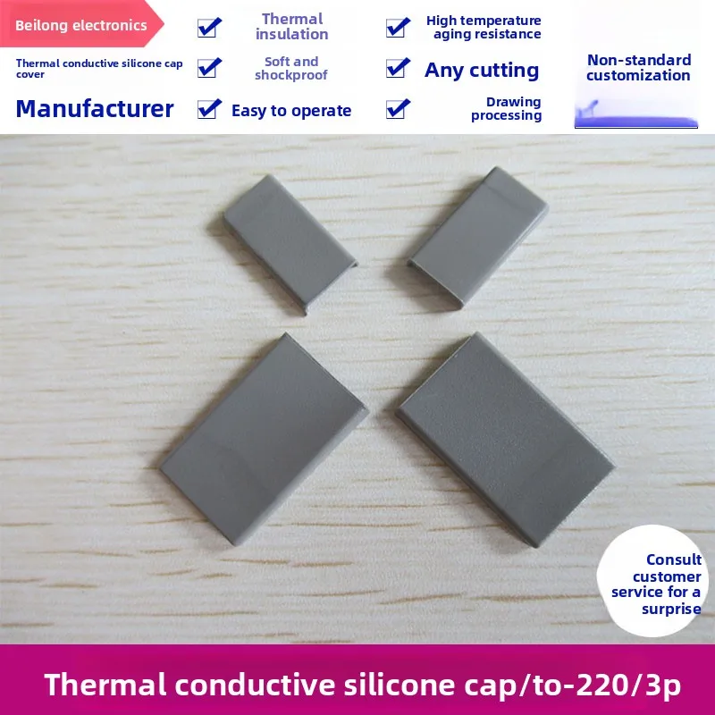 

Gray Cut Thermal Silicone Cap Cover for TO-220/TO3P - Heat Dissipating Insulating Silicone Cap for Switching Power Supplies