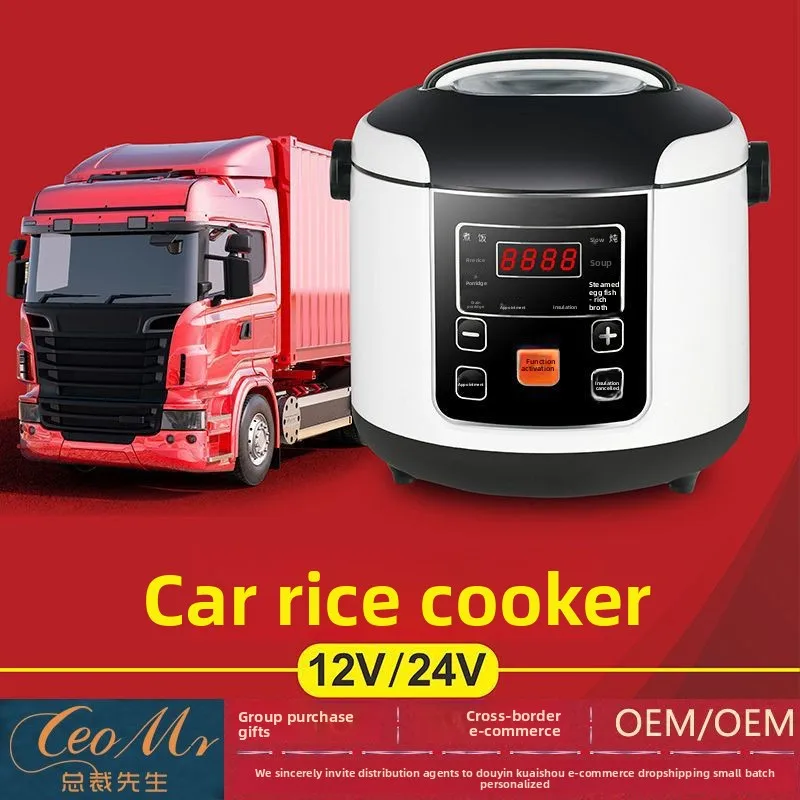Olla arrocera eléctrica portátil para coche, 12V, 24V, Compatible con camión, SUV, RV, viaje, Camping, cocina esencial