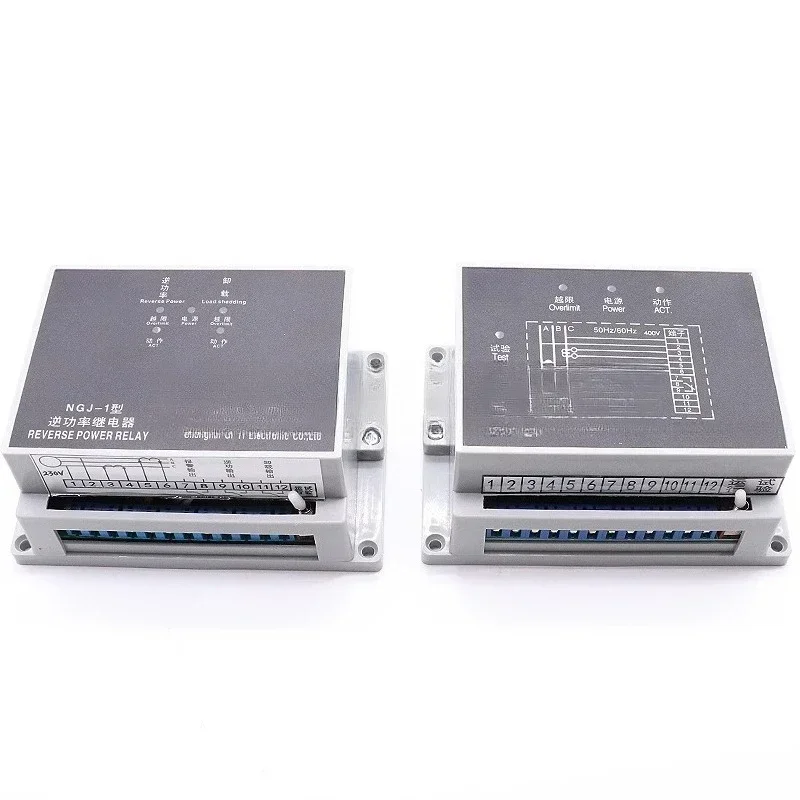 Marine reverse power relay overload unloading reverse power alarm relay