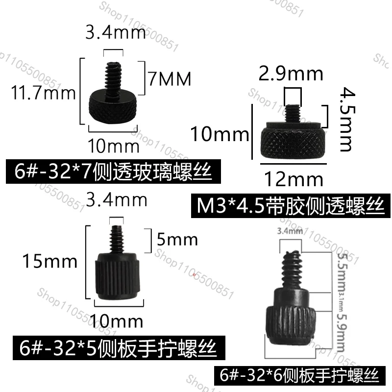 Computer Case Side Transparent Glass Screws Hand-tightened Manual Transparent Acrylic Fixing Screws 8 Pcs