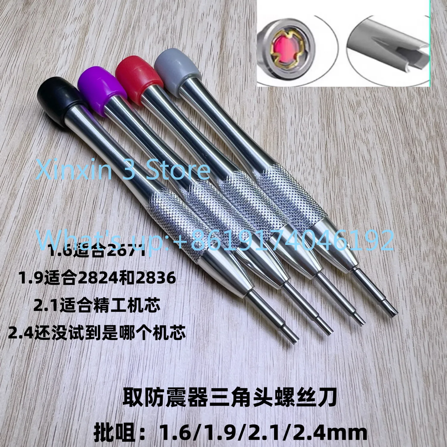 Watch movement repair tool, take shock spring tool, shock absorber tool 4 sizes, a set of 4 pcs