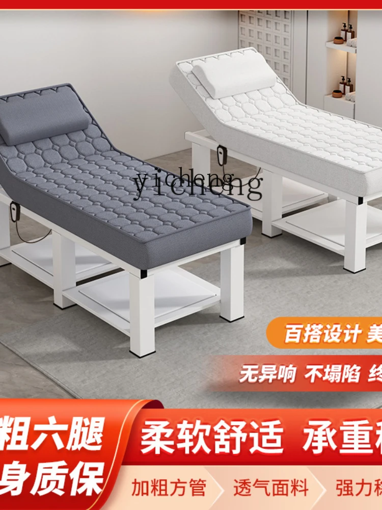 XL Electric Lifting Latex Massage Couch Massage Bed with Hole Moxibustion Physiotherapy Bed