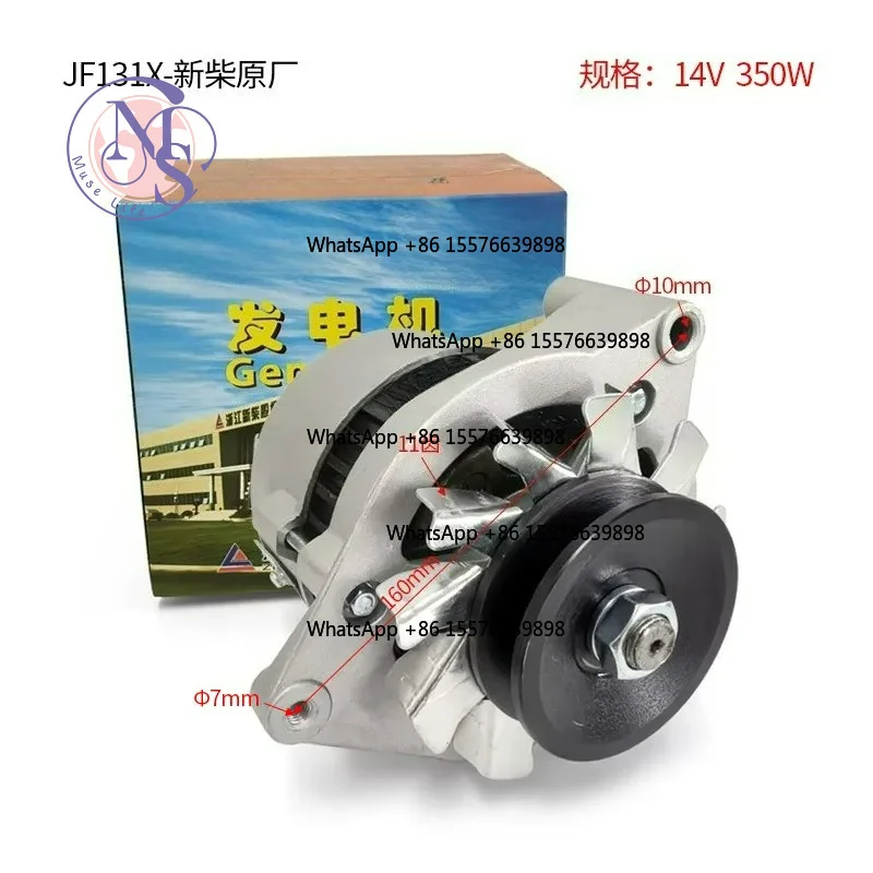 2JF11A JF151 Diesel Engine Alternator, Forklift 490 Engine Replacement Generator Spare Part