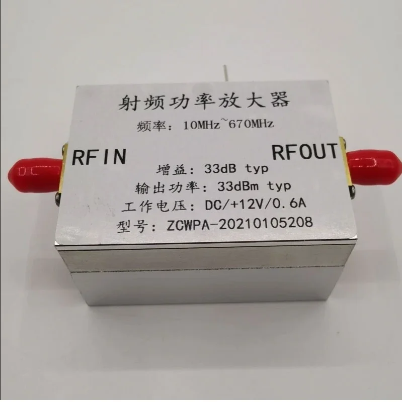 

10MHz--670MHZ 2W RF Power Amplifier FM transmission Broadband RF Amplifier HF FM VHF UHF