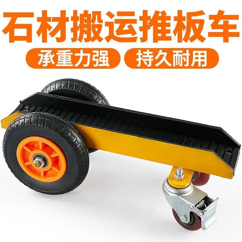 Heavy-Duty Marble Material Handling Cart with Four Universal Wheels Solid Rubber Load Bearing Channel Steel Trolley for Home