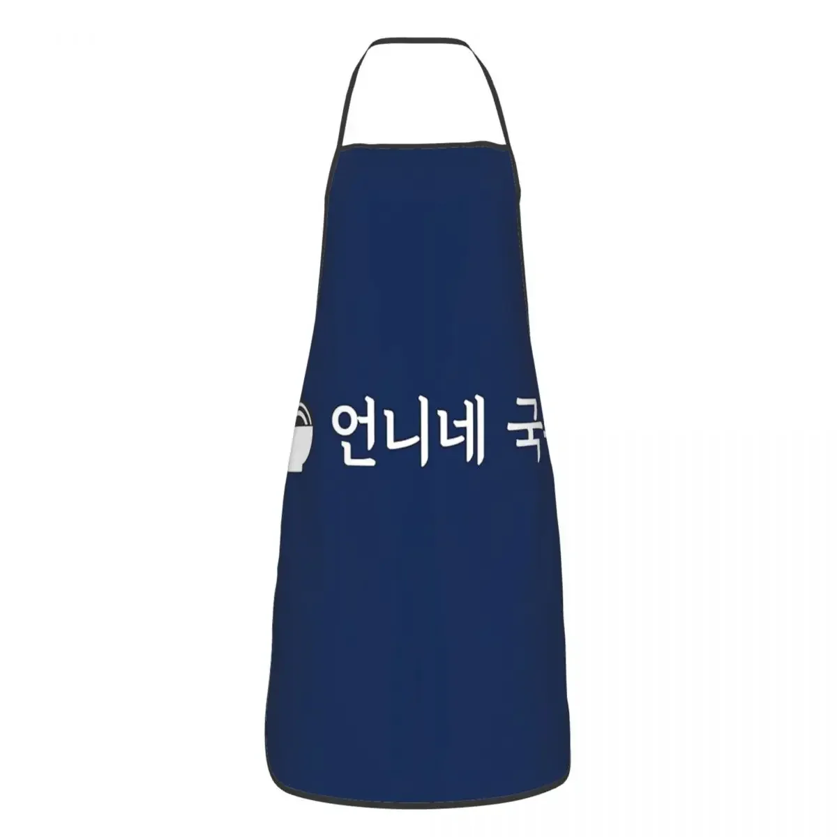 The Uncanny Counter - Eonni's Noodles Apron Chef Cooking Baking Tablier Sleeveless Bib Kitchen Cleaning Pinafore for Women Men