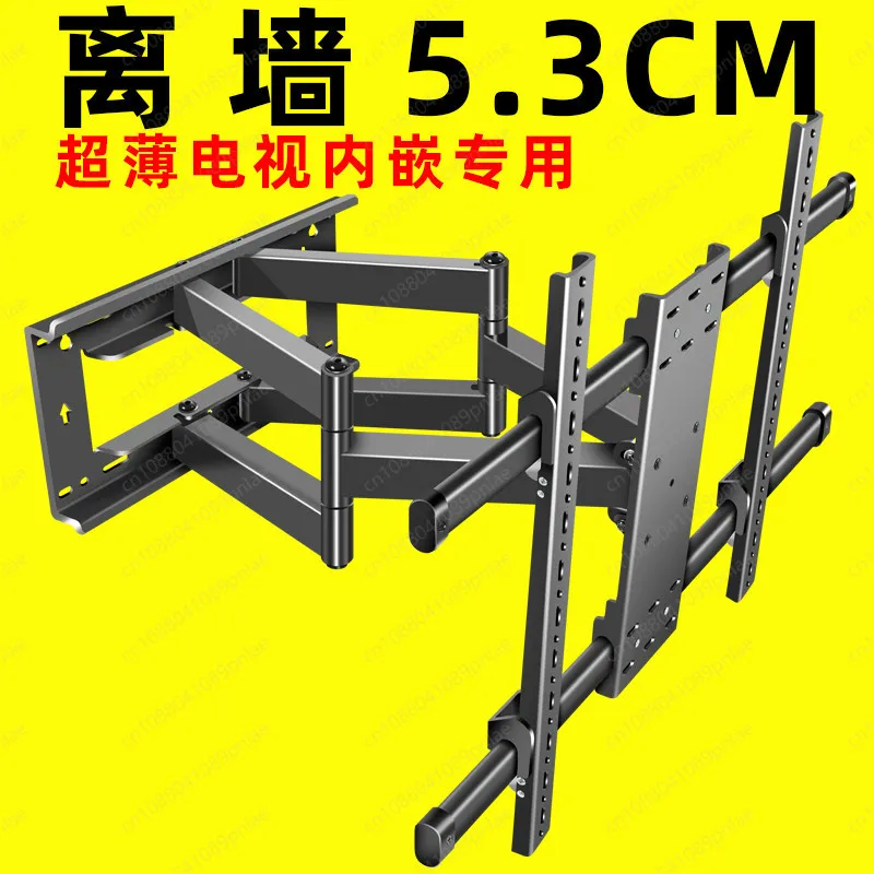 Ultra-thin Embedded TV Stand 65-85 Inch Retractable Wall Hanging Model