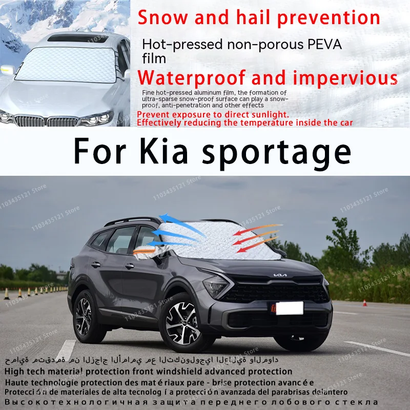 

Для Kia sportage переднее лобовое стекло автомобиля защищено от солнечного света, снега и града автомобильные инструменты автомобильные аксессуары