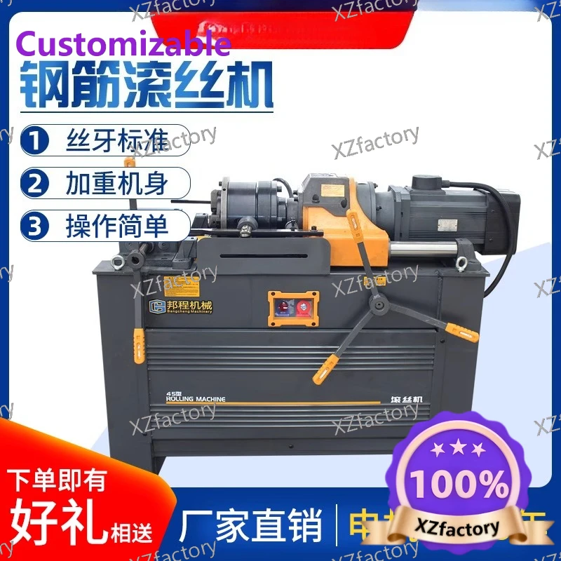 

Factory Direct 2026 Top RatedReinforcement wire rolling machine Automatic numerical control Reinforcement straight thread round