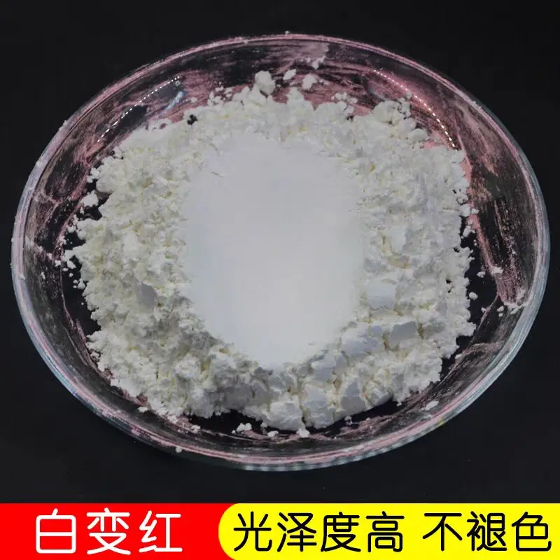 

25g Super Rainbow Ghost Pearl Car Paint Pigment Powder