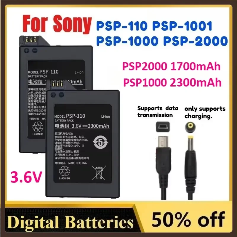 High-Quality PSP1000 PSP2000/3000 3.6V 2300mAh Battery For Sony PSP-110 PSP-1001 PSP-1000 PSP-2000 PlayStation Portable