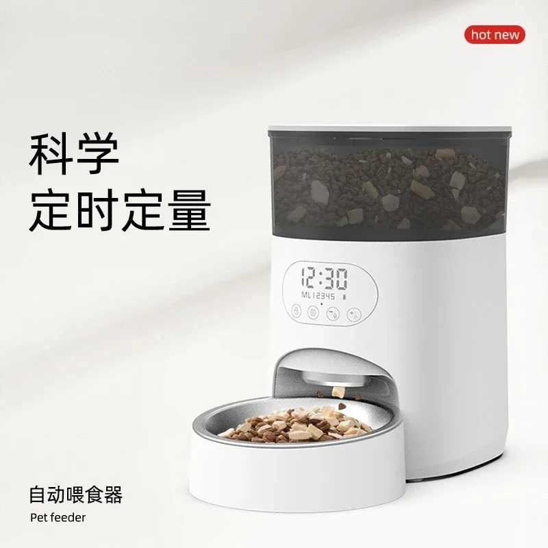 

Интеллектуальный автоматический дозатор корма для домашних животных с таймером для кошек и собак