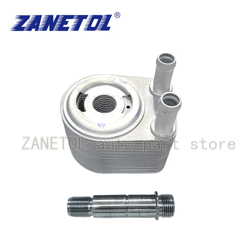 

ZANETOL Engine Oil Cooler High Performance New Cars For FORD E-150 2008~2014 E-250 2008~2014 2C2Z6A642CC 2C2Z6A642BA 2C2Z6A642AA