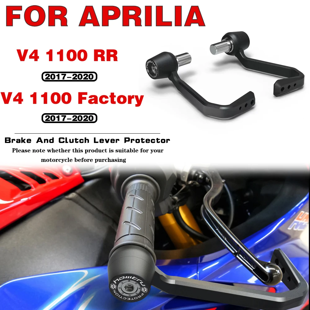 

Motorcycle accessories Brake Clutch Lever Protector Kit For APRILIA V4 1100 RR / Factory 2017 2018 2019 2020