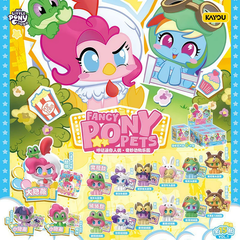 Genuine KAYOU Toys My Little Pony Pinkie Pie Animation Cartoon Action Figure Blind Box Collection Peripheral Holiday Girl Gifts