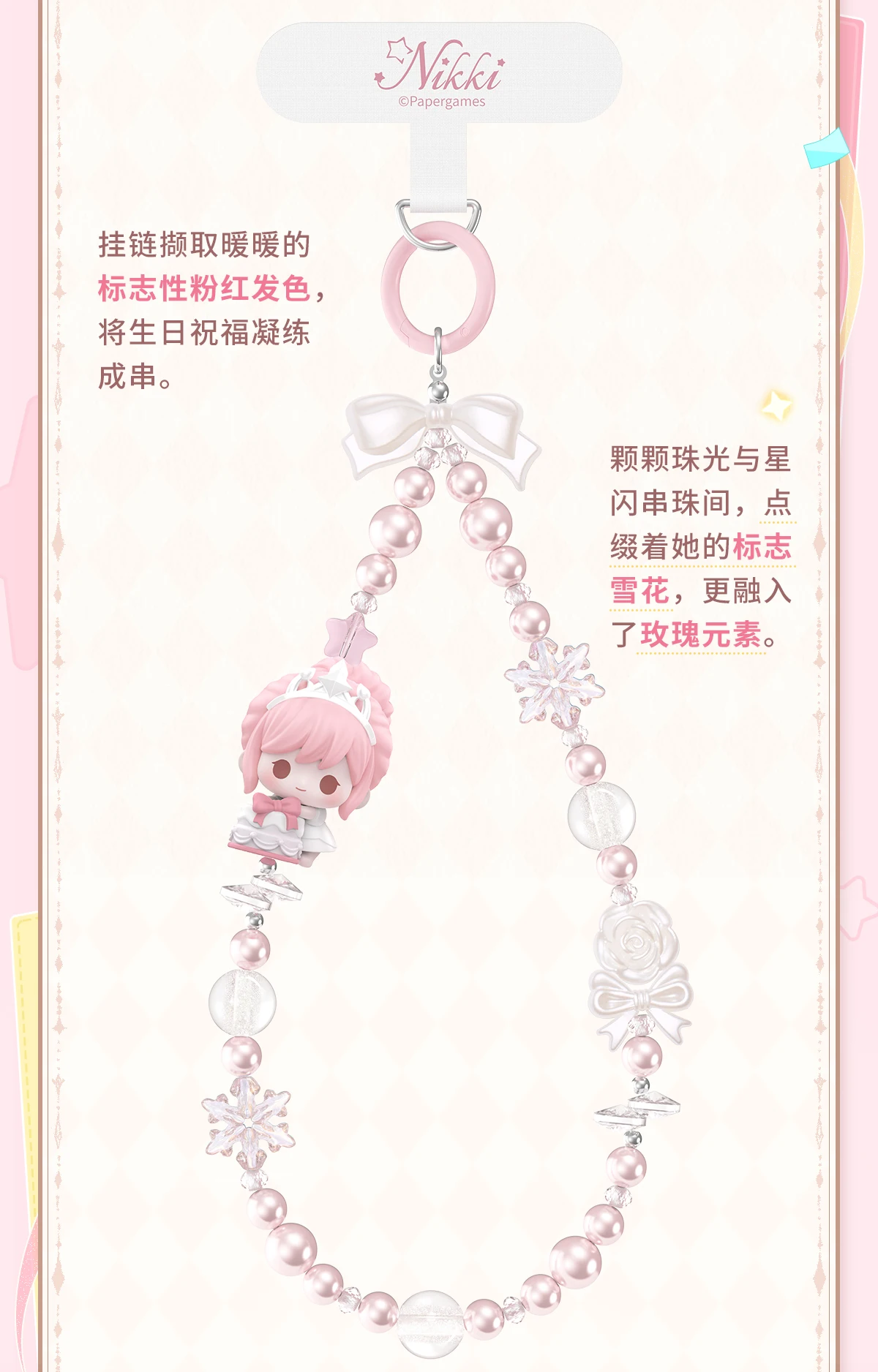 الأصلي الساطع نيكي شارة لوحات ألبوم الاكريليك محشوة بلوشي دمية المفاتيح عيد ميلاد سلسلة أنيمي لعبة لعبة الاطفال الهدايا كوس