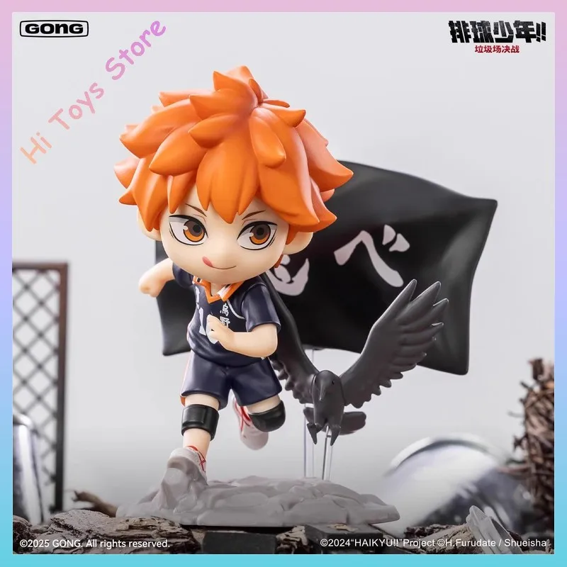 9cm 재고 있음 오리지널 공 블라인드 박스 하이큐!! 인형 더 덤프스터 배틀 시리즈 휴대용 장식품 어린이 장난감 생일 선물