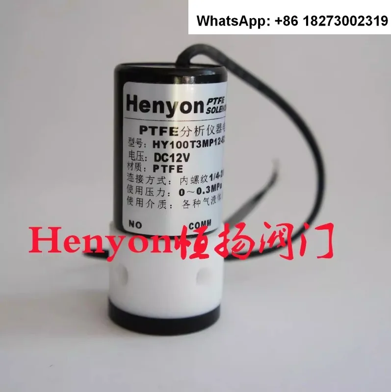 Three way solenoid valve HY100T3MP12-62 one in one out one common end micro solenoid valve