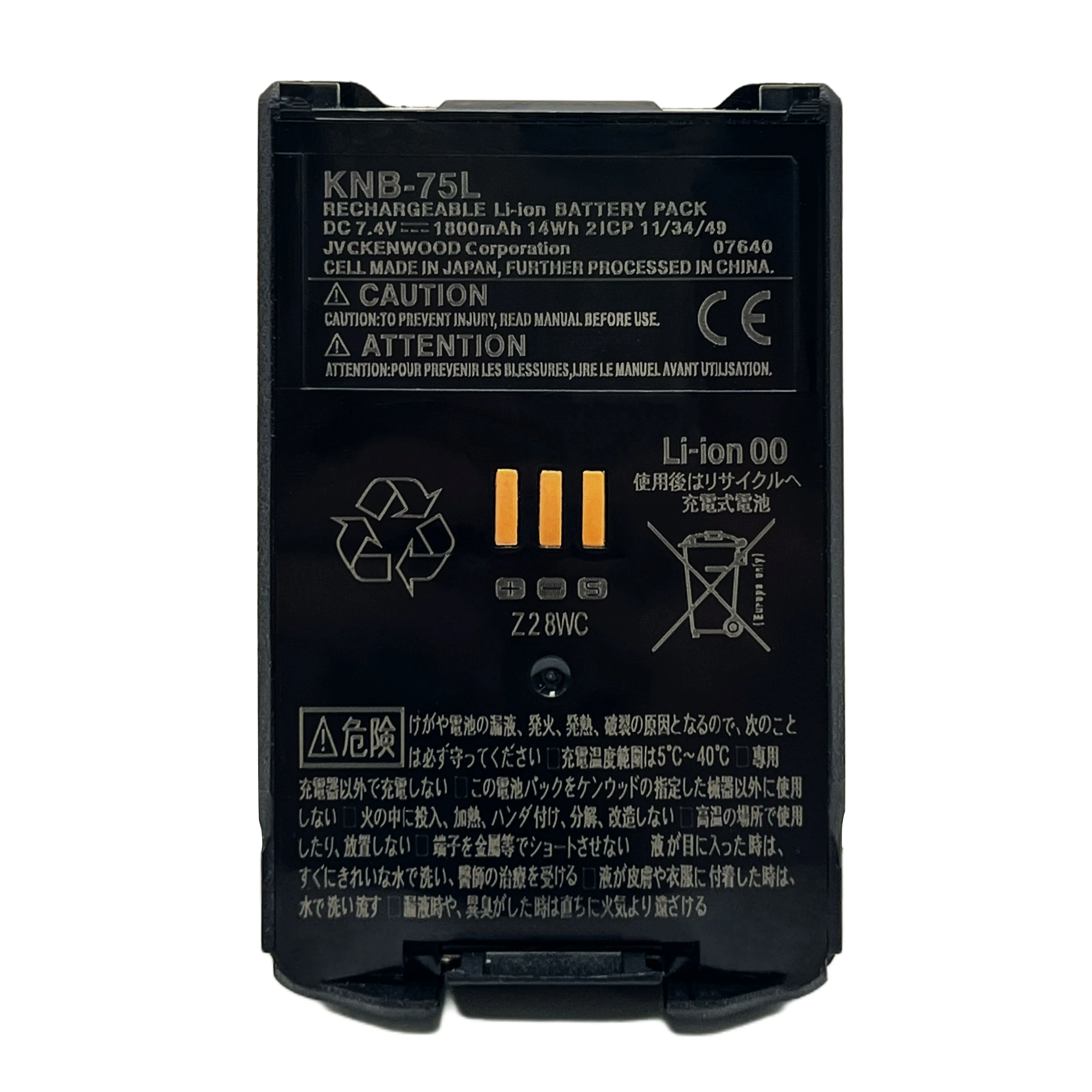 Rechargeable Battery for Kenwood KNB-74 KNB-75L TH-D74A TH-D74 2-Way Handheld Walkie Talkie Replacement Rechargeable