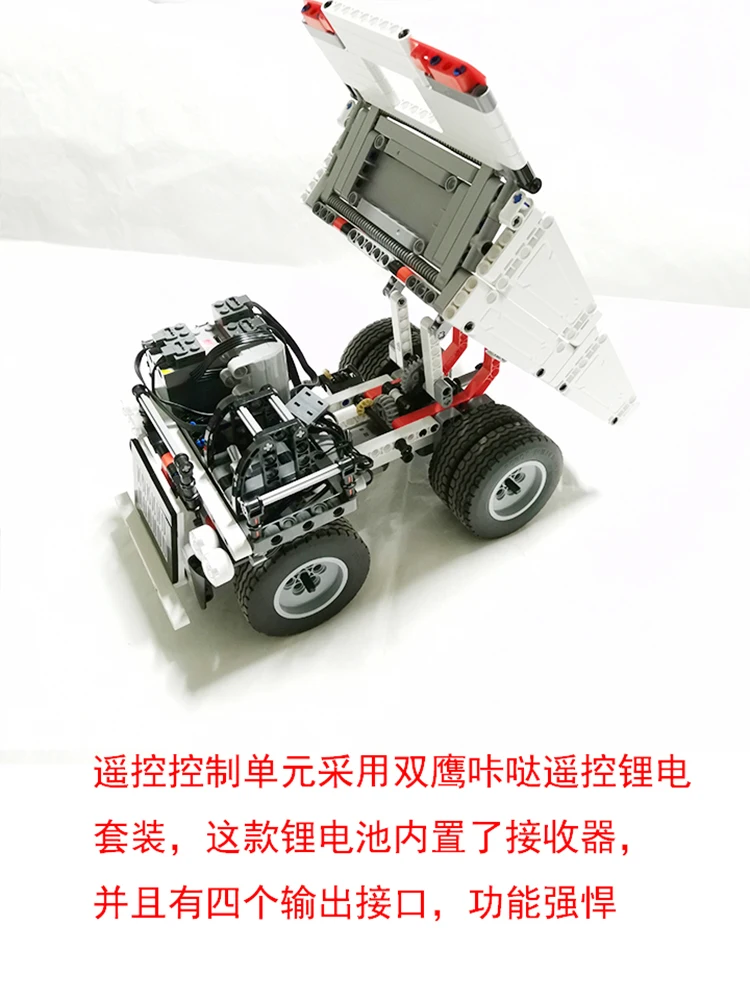 ONEBOT-décennie s de construction de camion pour garçons, machine basculante télécommandée, assemblage d'engrenages, jouet