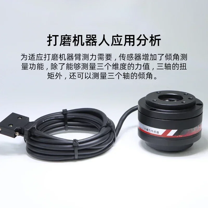 Three-dimensional force multi-dimensional force industrial robot manipulator high-precision detection force polishing teaching
