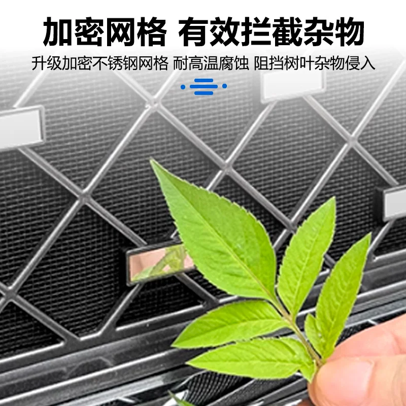 Protective Cover Front Mesh Insect Proof Net Water Tank Buckle Guard For Deepal S07 26 Models Dark Blue ABS 2mm
