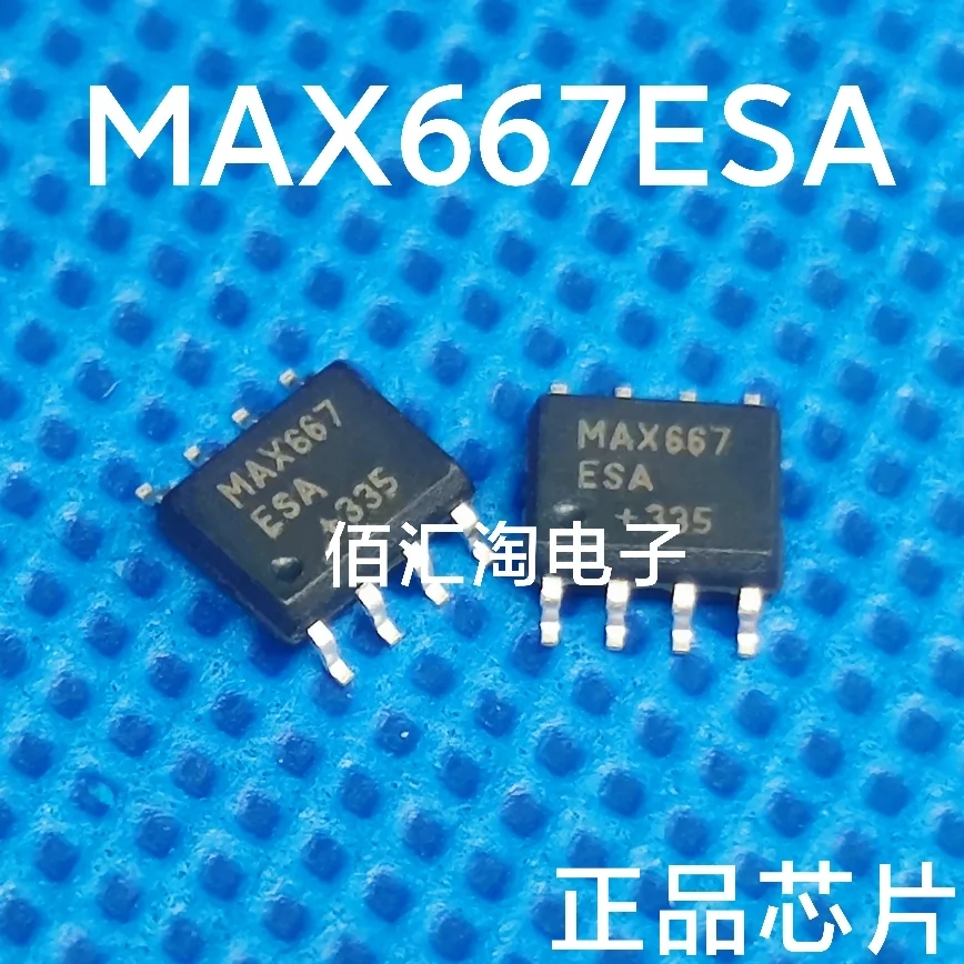 MAX667ESA  MAX667  Brand new genuine produc:SOIC-8