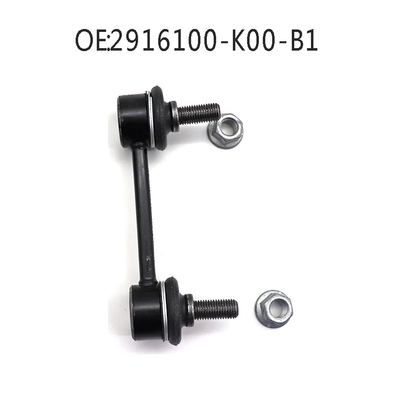 original 2916100-K00-B1 2906300-K00-B1 2906400-K00-B1 Great Wall Haval H3 H5 Fengjun 3 Fengjun 5 stabilizer bar screw