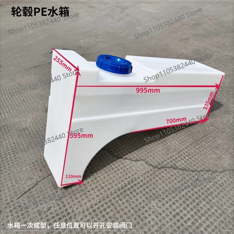 Car water tank food grade PE water storage bucket half pack pickup truck steam RV modified water tank rectangular plastic bucket