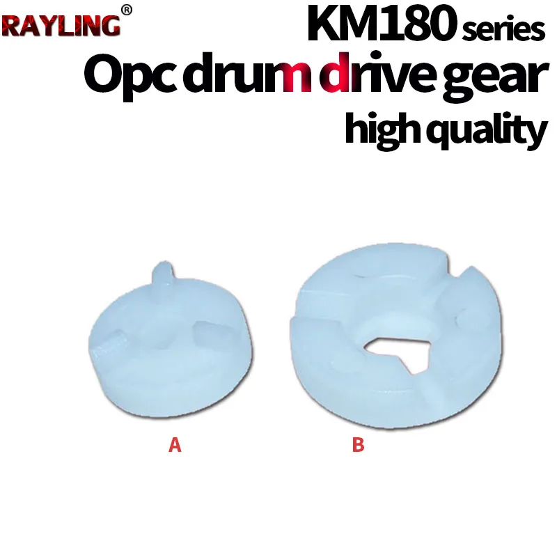 5X Opc Drum Drive Gear For Use in Kyocera TASKalfa 180 181 220 221 KM 16201635 1650 2035 2050 AD 165 169 203 205