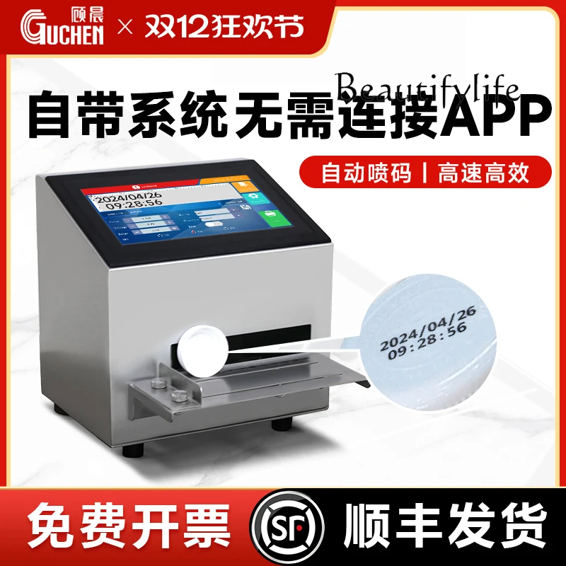 طابعة نافثة للحبر صغيرة محمولة، تاريخ إنتاج الطباعة، الطابعة، الطابعة النافثة للحبر المكتبية الأوتوماتيكية، طابعة كعكة القمر