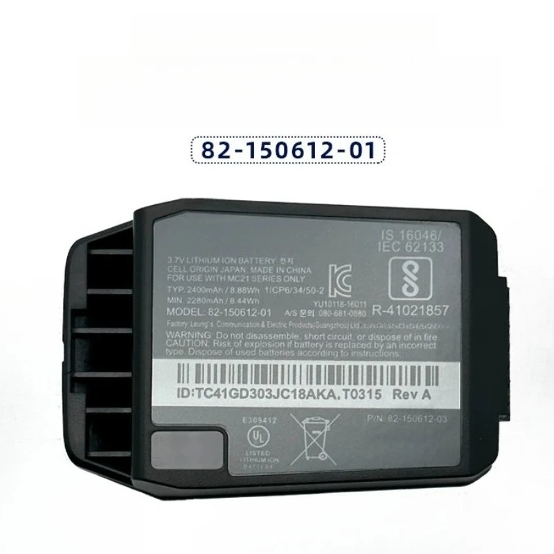 New 82-150612-01 3.7V 2400mAh Replacement Li-ion Battery for Motorola Zebra Symbol MC2100 MC2180 Series Handheld Barcode Scanner