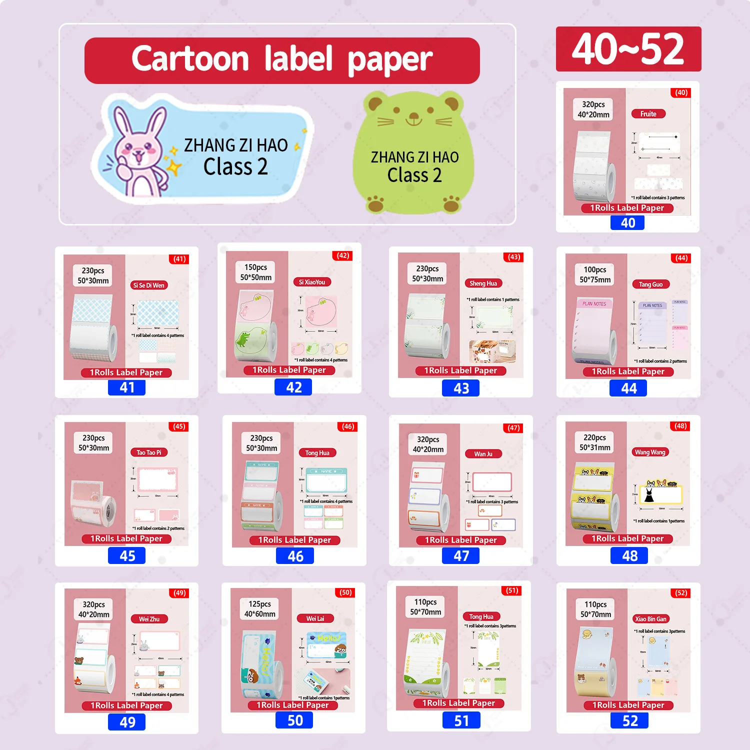 Niimbot-Papel de etiqueta térmica con patrón de dibujos animados, adhesivo impermeable, impresión rápida, adecuado para Puerto inteligente B1/B21/B203/B3S