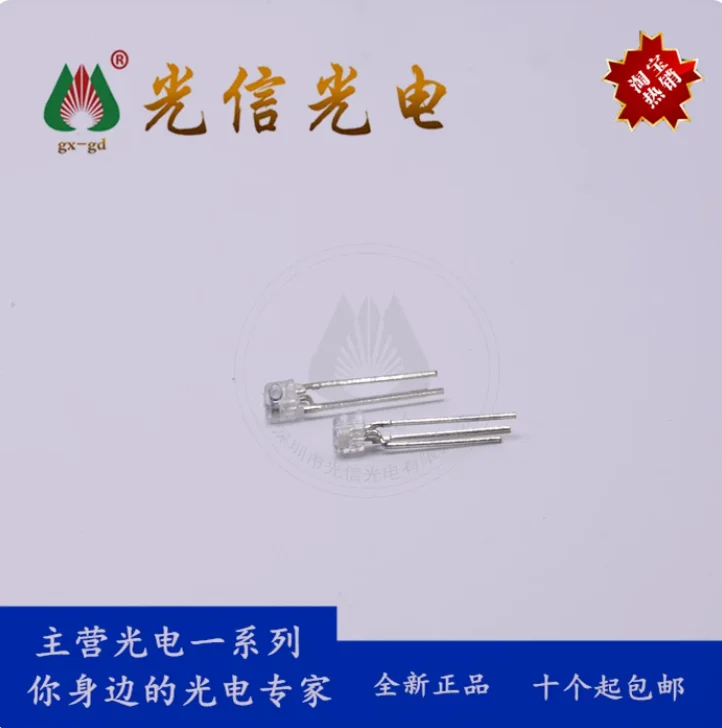 10PCS IS486E infrared photosensitive receiver tube is used for printing copiers, floppy disk drives, and printers