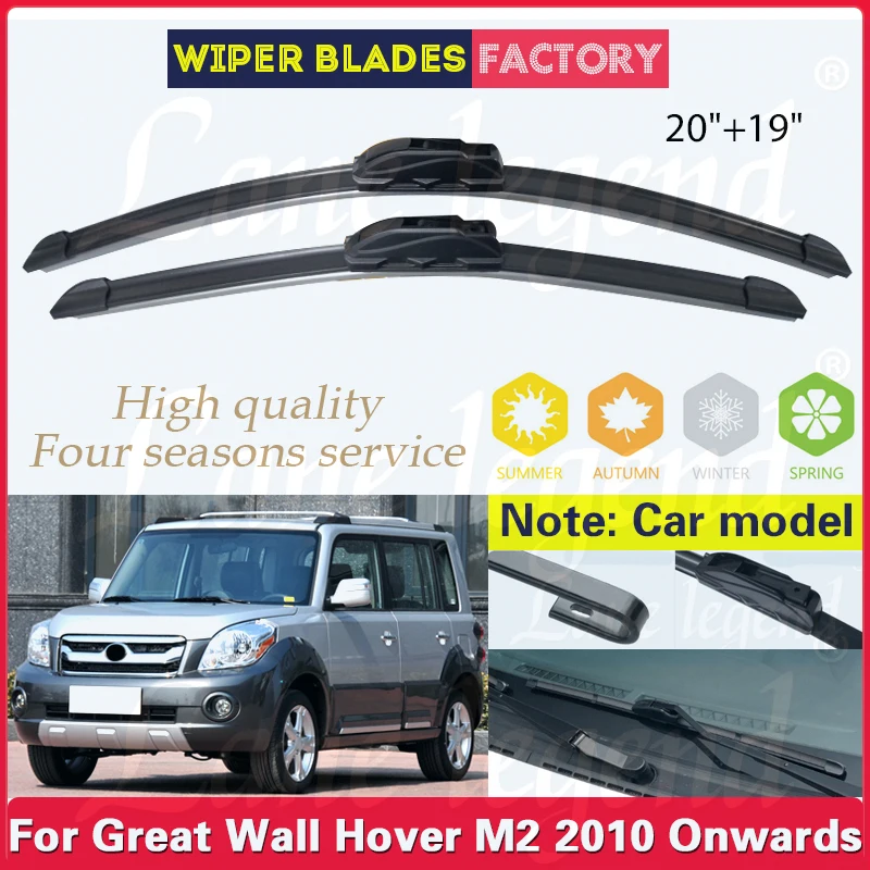 2pcs For Great Wall Hover M2 Hatchback 2010 Onwards Car Front Wiper Blades Windshield Windscreen Window Car Accessories 20