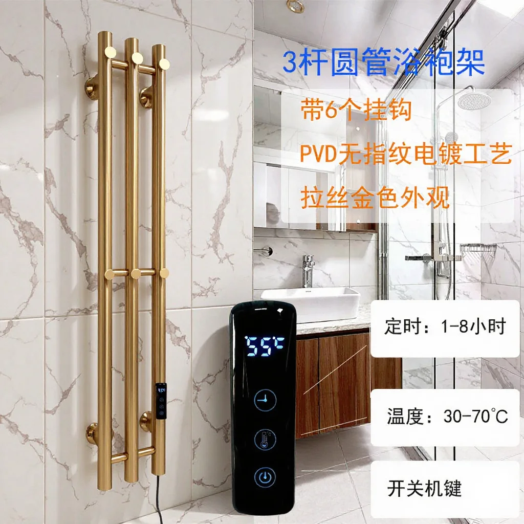 Intelligent electric towel rack bathroom vertical heating towel bar with hook golden graffiti Mijia regular constant temperature