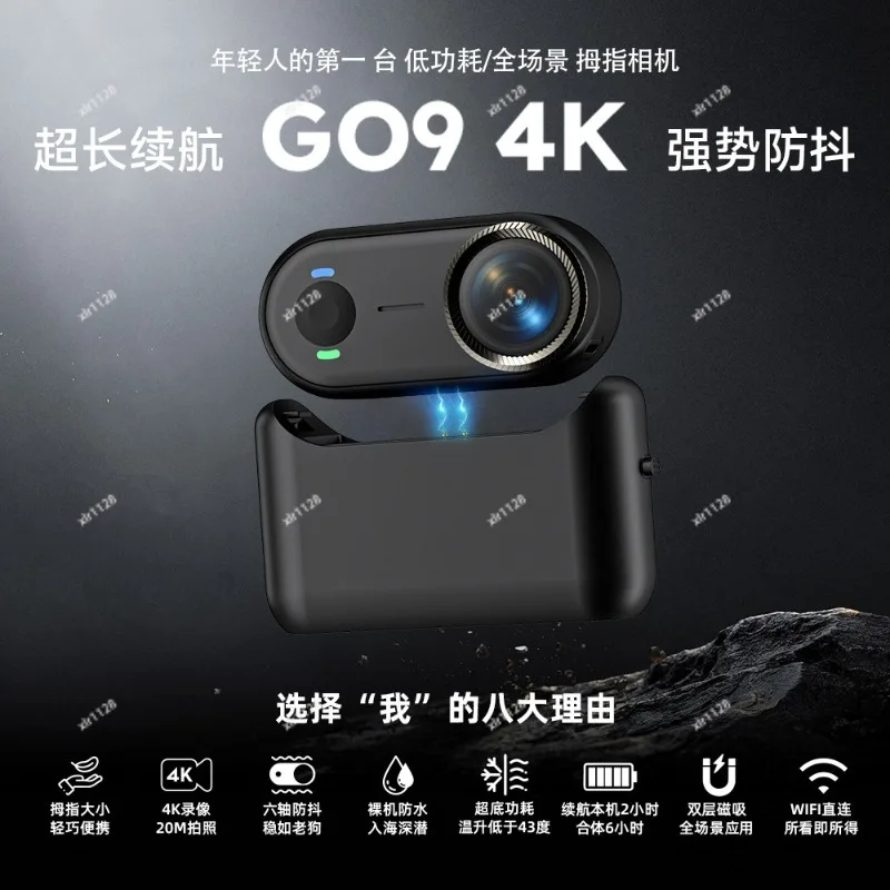 Outdoor 4K HD Mini Thumb Camera Sports Recording Camcorder Portable Magnetic Mount Action Camera