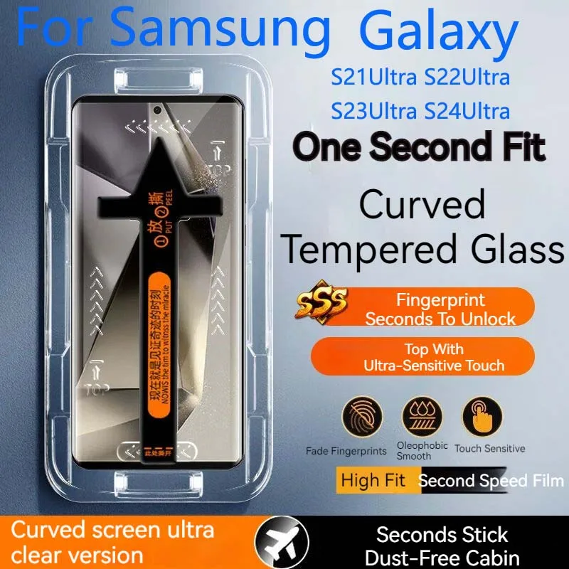 

Защитное стекло S23Ultra Dust-Free Cabin для Samsung Galaxy S21Ultra, защитная пленка S22Ultra, вторая пленка для приклеивания, в коробке