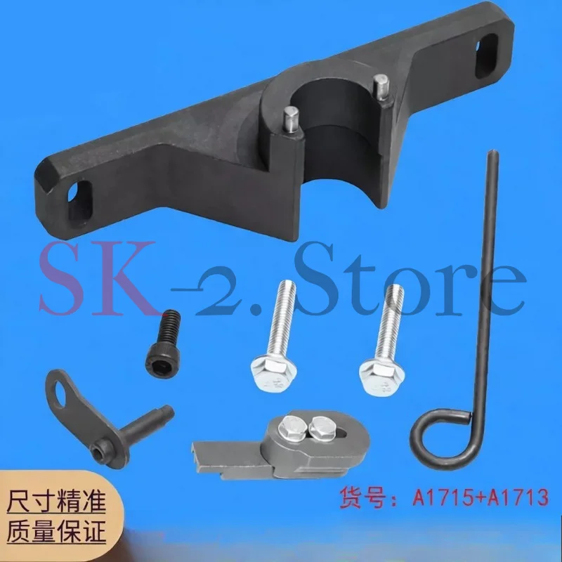 Suitable for BMW N20/N26 balance shaft oil pump timing flywheel lock holder tool, flywheel holder
