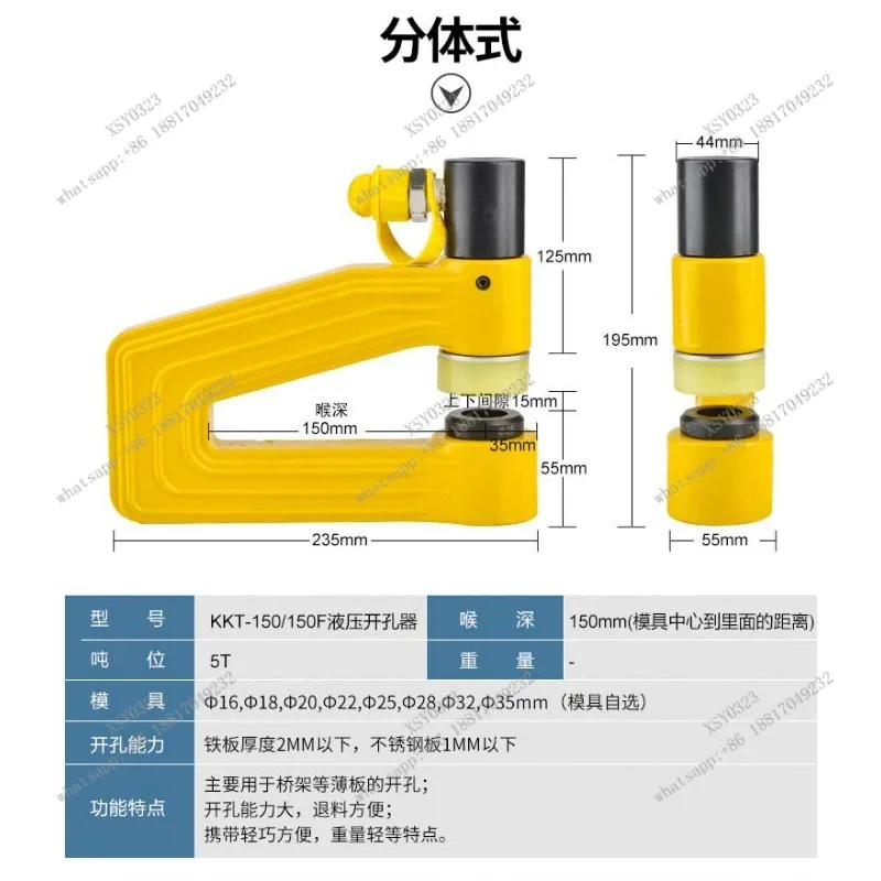 Portable Manual Hydraulic Hole Puncher Deep Throat Bridge Punching Tool for Electric Box And Wire Slot