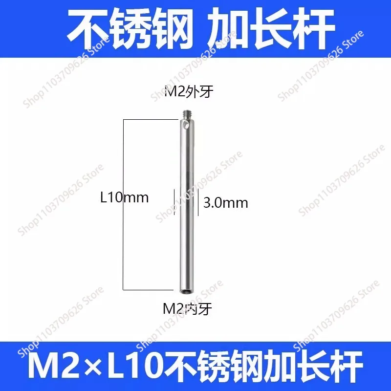 Coordinate M2  Adapter Three-Dimensional Probe