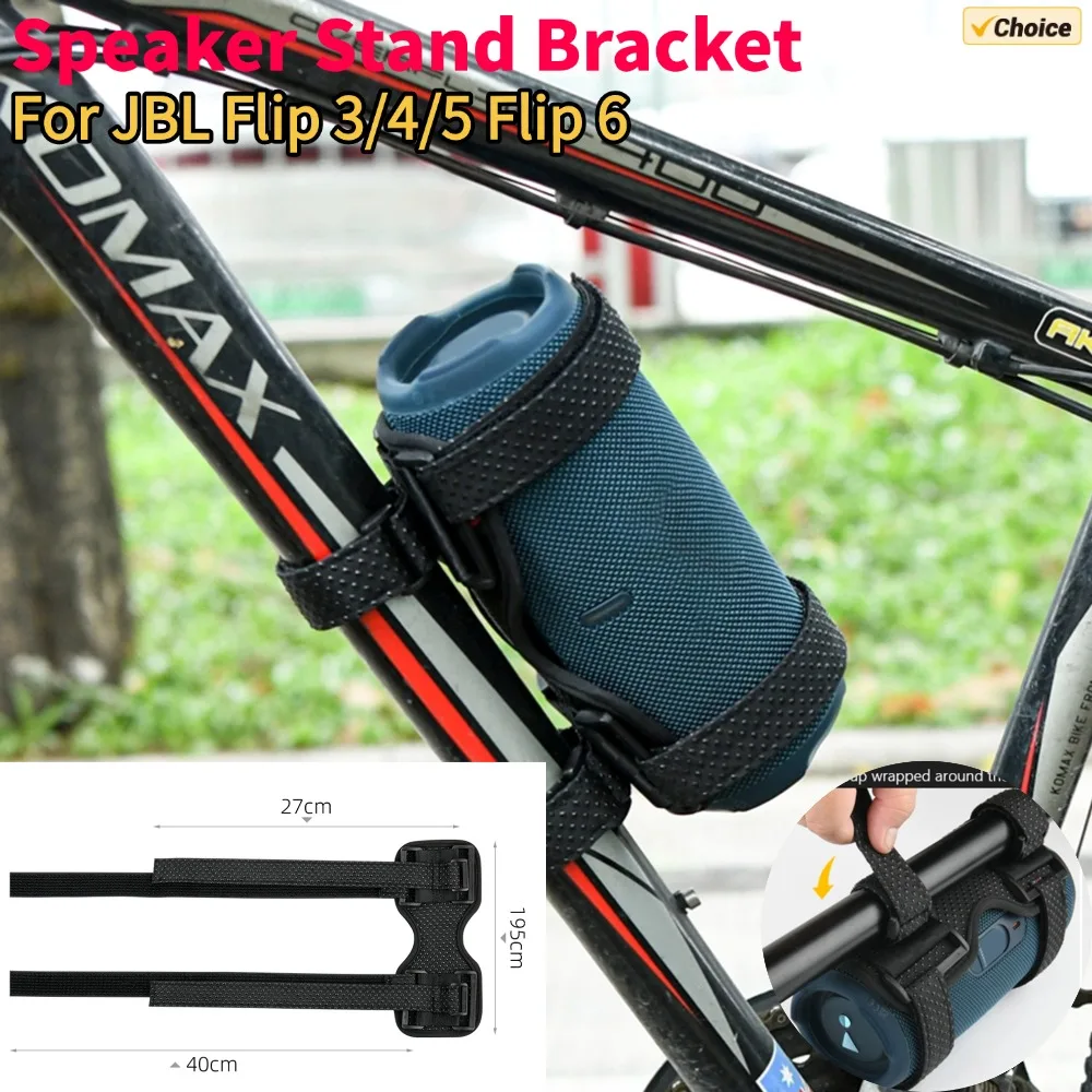 Adjustable Strap Bi…