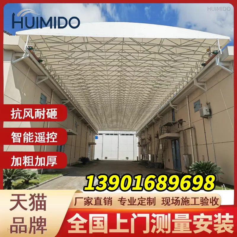 Ask cloud push-pull canopy mobile slide rail telescopic canopy outdoor electric factory warehouse movable shed sunshade tent
