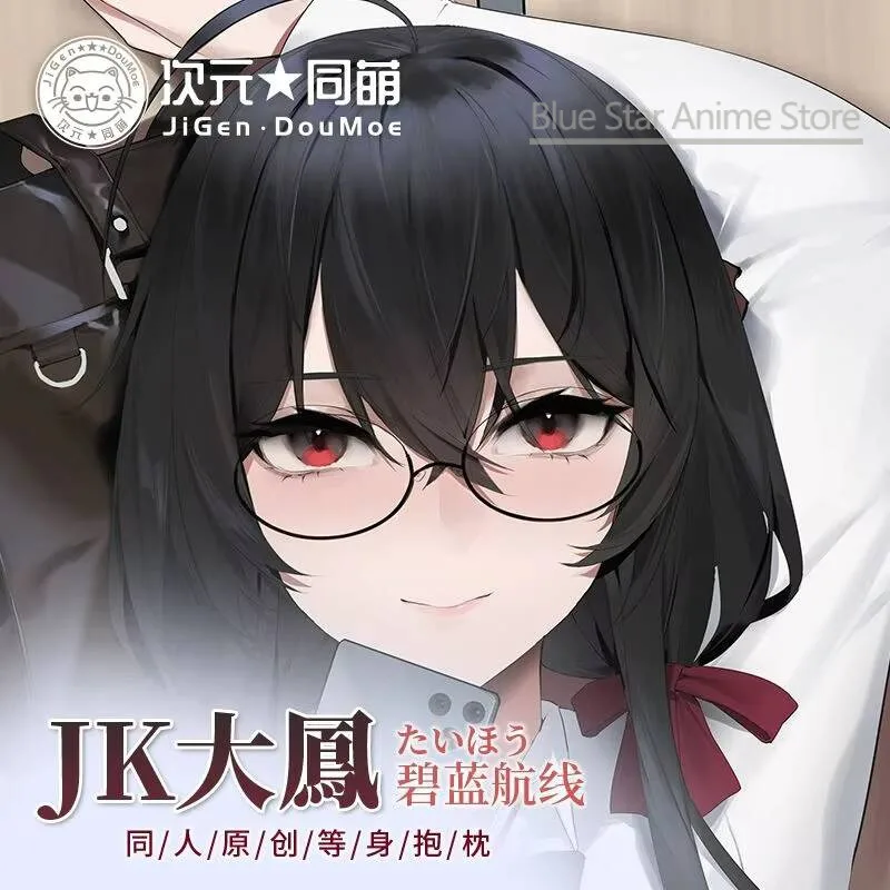 

Azur Lane IJN Taihō Dakimakura Hing Body Case Otaku Pillow Cushion Bed Linings Xmas 2WAY