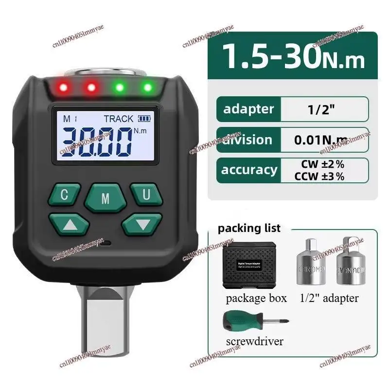 طقم محول عزم الدوران الرقمي 1/2 بوصة + 1/4 بوصة + 3/8 بوصة محرك 1.5-400 نيوتن متر ± 2% 500 ذاكرة و9 مجموعات مسبقة للدراجة/السيارة/اختبار عزم الدوران الصناعي #2