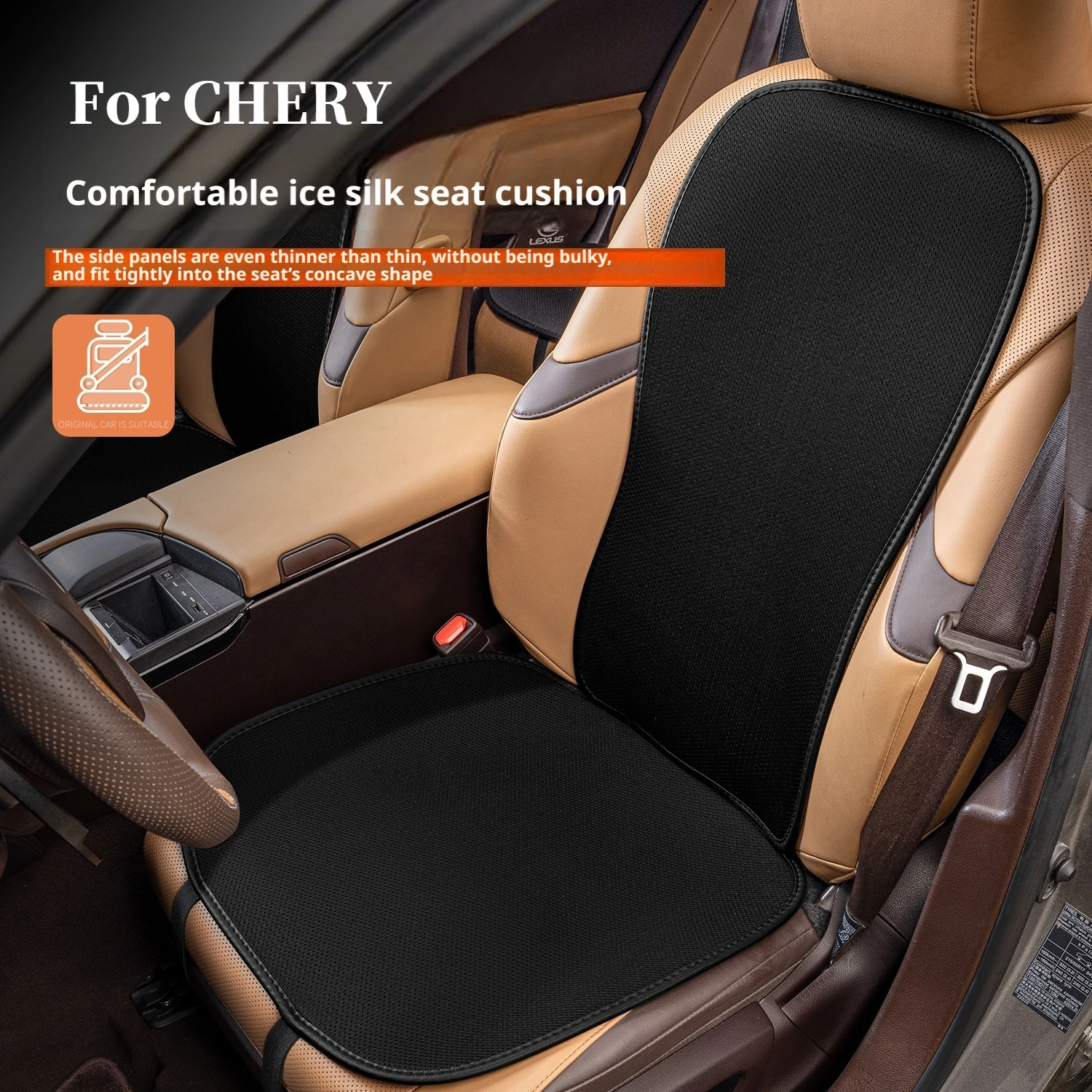Car Ice Silk Seat Cushion Seat Covers For Chery jetour EXEED ES ET ET5 VX LX TXL C-DM Backrest Mat Rear Seat Cushion Accessory
