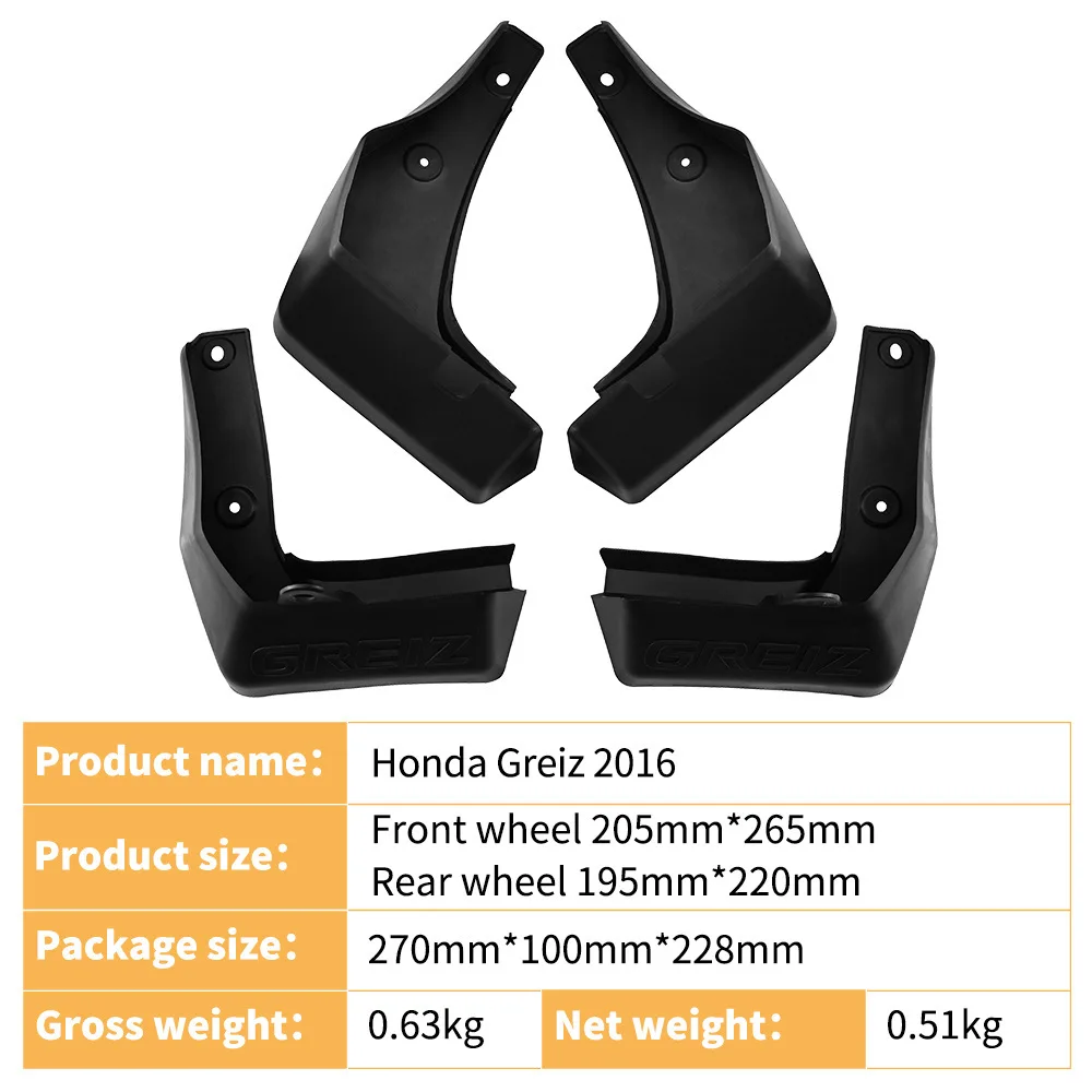 For 2016 Honda Greiz Soft Front & Rear Mud Flaps Mudguards Splash Guards Hot Selling Auto Modification Accessories