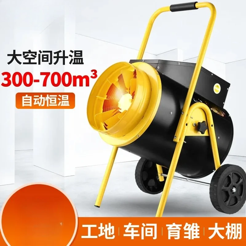 Industrial Commercial Heater  High Power Drying Equipment Hot Air Blower Brooding Breeding Heater Factory Direct