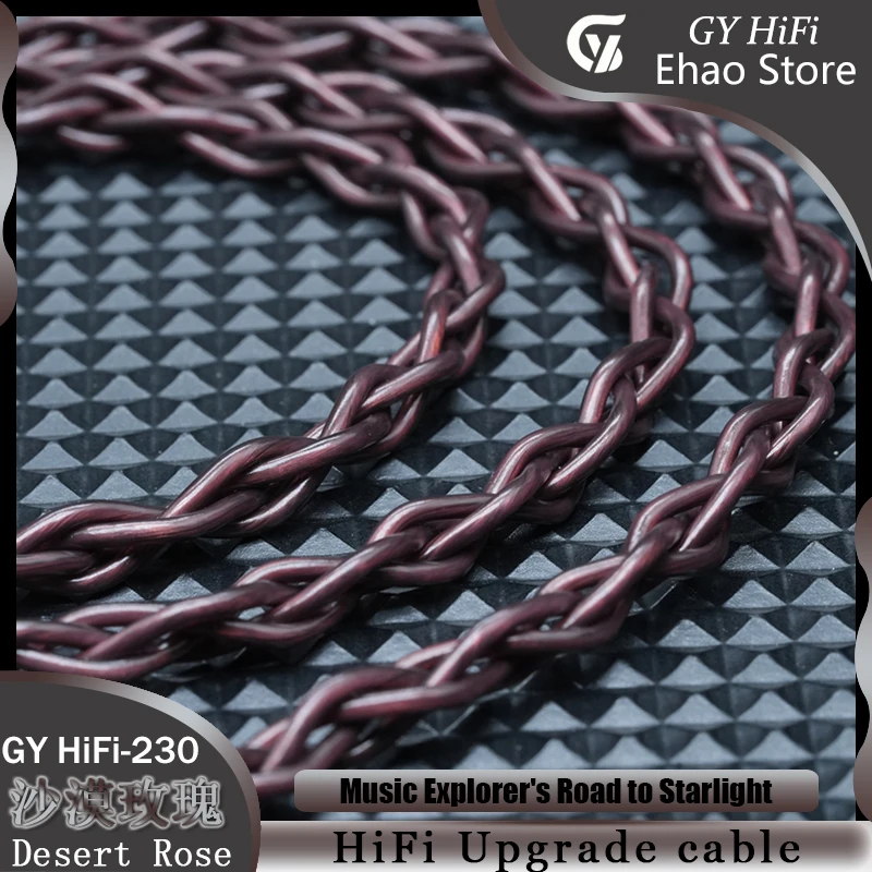 GY HiFi-230 4-Core HiFi Headset IEM Upgrade-Kabel 0,78mm 2Pin MMCX IE900 Für N5005 MK4 Legacy2 Blessing3 Variations MK4 F1 – Detail 18