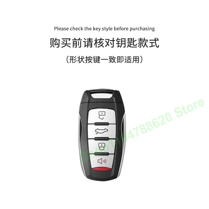For Great Wall Haval H6 H5 Big Dog H7 Raptor H9  F7 M6 H2 Alcantara Car Key Case Bag Shell Buckle Suede Cover Keychain